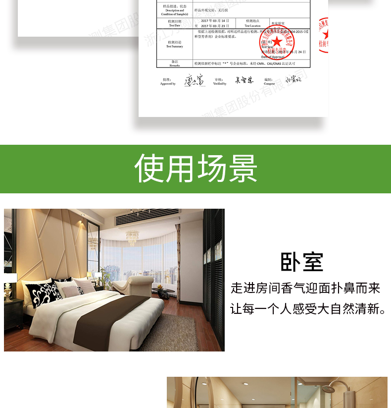 Green Island Air Freshener Phòng ngủ Hương thơm Xịt nhà vệ sinh Nhà vệ sinh khử mùi Hương liệu trong nhà - Trang chủ nước lau nhà sunlight 500ml