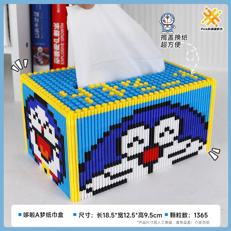 开心宝贝玩具铺