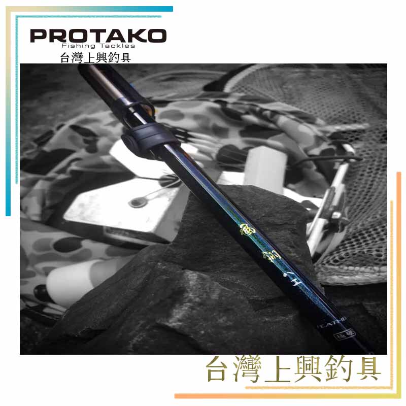 Protako Taiwan Shangxing 26 Models Feather 3.6m Extremely Hard Eight-Section Rod Stream Rod