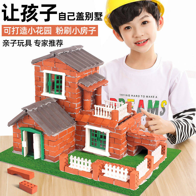 Children's puzzle toy boy 5-6-year-old male child 70 10 + 8 birthdays Gift 9 Pupils intellect Christmas