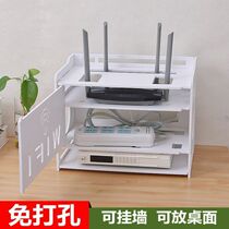 Router storage box wireless WIFI header box cat wire plug-in set-top box rack without punching wall hanging