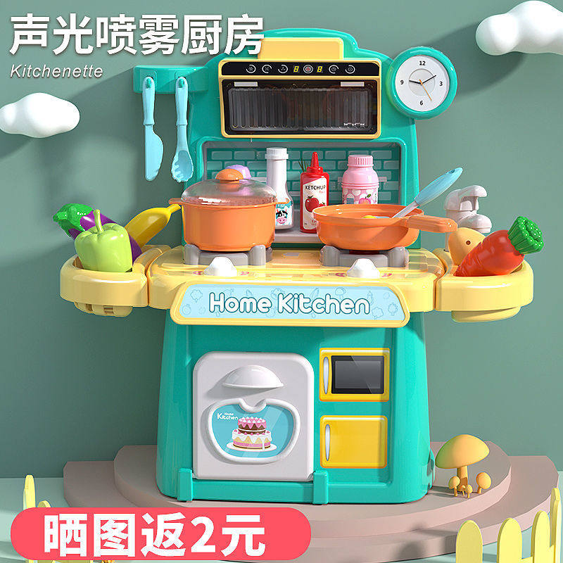 Simulation Kitchen Dress Home Wine Girl Baby Toy Girl cook Cooking Cooking cooking Cooking Kitchenware 2 Children Suit Kid 3 years old