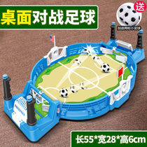 Parent-child interactive toys for two against football boys gift games children's educational thinking training desktop basketball
