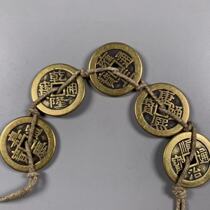 Five Imperial Money Real Goods Town Residence Pressure Threshold Stones Special Access to Pingping An entrance door to the door Stone Under-pressure copper money