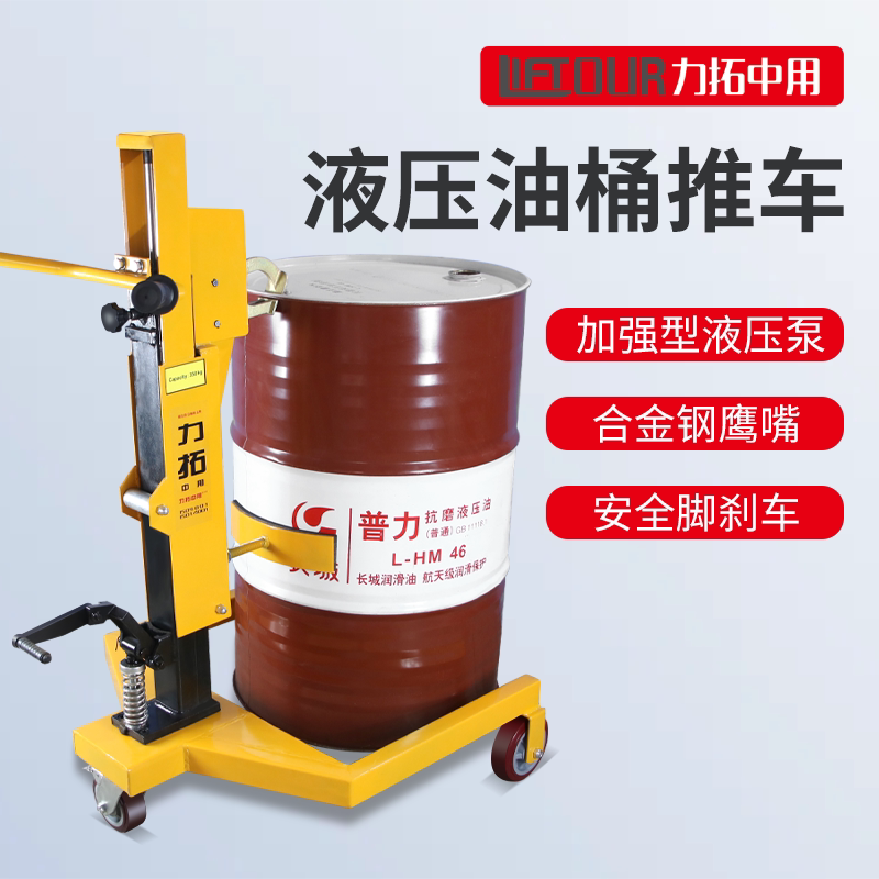 Manual trolley trolleys for lifting car forklift trucks with hydraulic oil barrel fixtures in Rio Tinto Forklift Trucks New-Taobao