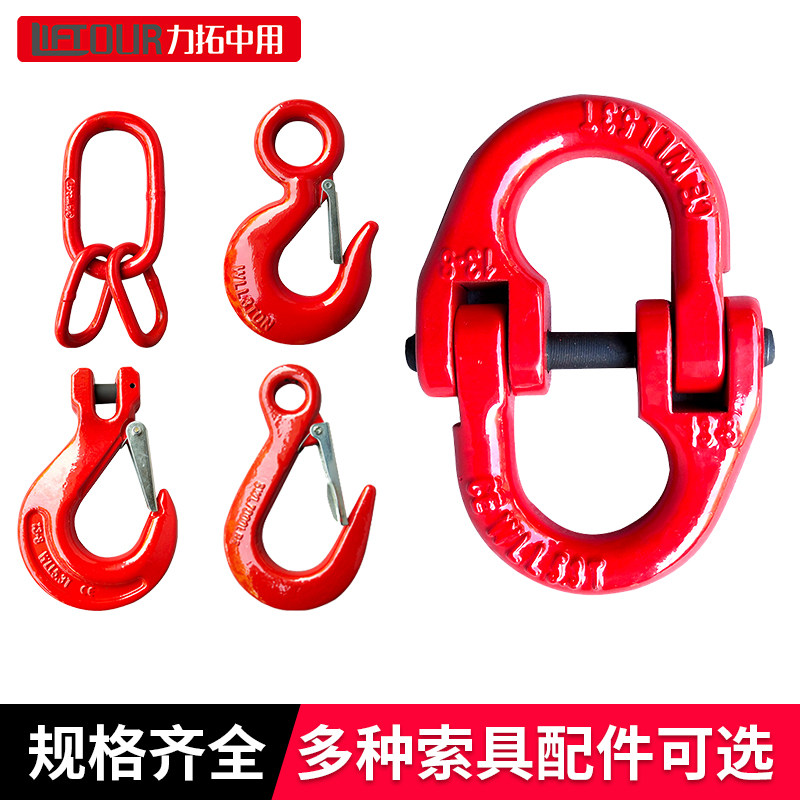 Rio Tinto with double ring buckle rings anti-decoupling clamping tongue lifting hanger with hook butterfly button shackle shackle accessory-Taobao