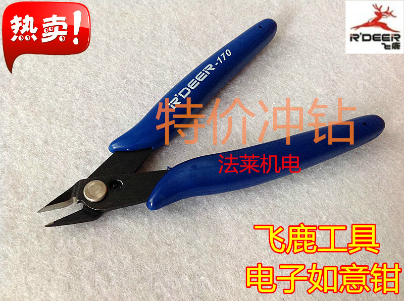 Feilu 5 inch electronic cutting nozzle pliers RT-170 electronic Ruyi pliers electronic pliers punch drill direct sales
