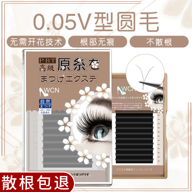0 05V type eyelash extensions, the wind blows the air for one second, the magnetic blooming beauty eyelashes are automatically encrypted and the soft super mink hair