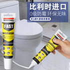 速的奥 3倍0级防霉 防水厨卫玻璃胶 150ml