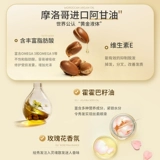 Восстанавливающее кудрявое масло для волос подходит для вьющихся волос, лечебный демисезонный кондиционер, предотвращение ломкости волос