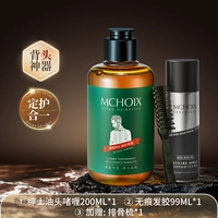 Портативный гель, лак для волос, 200 мл, 99 мл