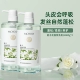 [Значение значения две бутылки] Шампунь для цветов Gardenia 800G*2