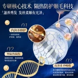 Маска для волос, шампунь, кондиционер, увлажняющий комплект подходит для вьющихся волос, эффект гладких волос