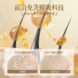 Лечебный кондиционер, эффект гладких волос, уход за собой