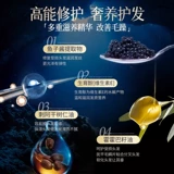 Маска для волос, шампунь, кондиционер, увлажняющий комплект подходит для вьющихся волос, эффект гладких волос