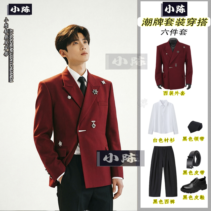 Bai Jingting Style Metal Embellished Suit Set with Shoulder Pads, Loose Men's Blazer, Spring and Autumn Burgundy Suit Bai Jingting Style Metal Embellished Suit Set with Shoulder Pads, Loose Men's Blazer, Spring and Autumn Burgundy Suit