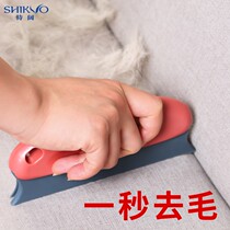 Cat hair and dog hair cleaner pet hair removal artifact hair removal brush bed carpet sofa clothes home hair removal