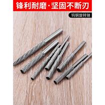 Carbide rotary file extended tungsten steel grinding head corn milling cutter rotary file electric grinding head thickened woodworking tool