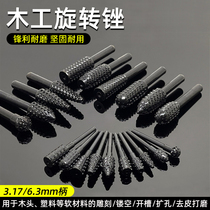 Woodworking swivel filing 3mm polished drill bit wood notched chambering wood engraving heedge filing knife milling cutter electric drill 6mm