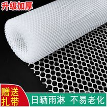 Balcony protection net plastic mesh fence net safety anti-theft window pad window sill anti-cat fall seal window net guardrail net