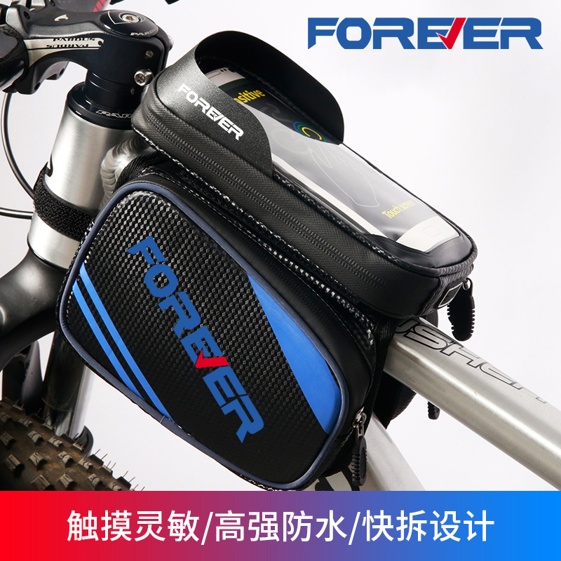 Bike front beam Baking Mountain floor Riding Bag Upper Tube Packaging Accessories Large Fully Waterproof Bag Bike Cross Beam Bag