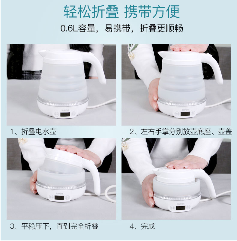 Supor gấp ấm đun nước cách nhiệt nhà một ấm nhỏ cầm tay điện nước nóng tự động tắt nguồn - ấm đun nước điện bình siêu tốc rẻ