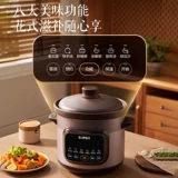Supor Fast -Steweed Electric Steweed Pot Электрический плитный суп из горшок с горшок до дома пурпурная запекана рагу для тушеного тушены