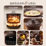 Supor Fast -Steweed Electric Steweed Pot Электрический плитный суп из горшок с горшок до дома пурпурная запекана рагу для тушеного тушены