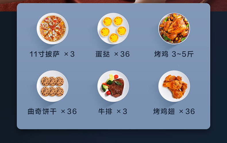 苏泊尔 全自动蒸汽嫩烤电烤箱 35L大容量 图3