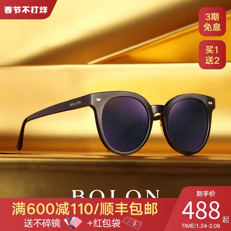 Tyrannosaurus glasses trend sunglasses women's anti-UV driving polarized sunglasses glasses star with BL3008