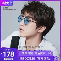 BOLON Tyrannosaurus sunglasses clip men and women round frame optical mirror BJ7012 clip BC7003 Wang Junkai with the same