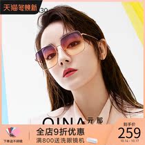 QINA QINA 2020 new box sunglasses men hot bar with sunglasses women anti ultraviolet QN7027