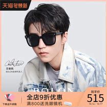 BOLON Tyrannosaurus glasses 2021 new sun glasses men and women sheet glasses tide polarized sunglasses BL3037 3035