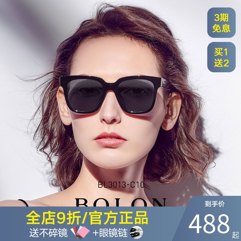 BOLON Tyrannosaurus Polarized Sunglasses Men Trend Plate D-Type Sunglasses Ladies Fashion Vintage Glasses BL3013
