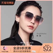 Mursen 2021 new sunglasses plate sunglasses fashion trend black big frame sunglasses MS7118