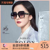 BOLON Tyrannosaurus glasses 2021 new sun glasses Yang Mi same fashion sunglasses BL5058 BL5068