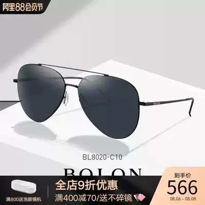 BOLON Tyrannosaurus sunglasses men's driving polarized glasses fashion smart photosensitive color-changing sunglasses flagship store official website