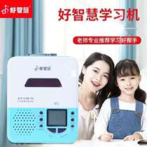 Good wisdom H3 bully English Digital learning machine Tape duplicator Lithium battery U disk mp3 recording player