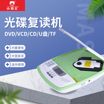 Subor E600 CD-ROM CD-ROM Duplicator DVD player CD English Digital Learning machine
