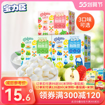 Pauli Chen Yogurt Soluble Bean 25g (5 sacks) Baby Children Lysos Zero Food Inlet that is soluble with probiotics