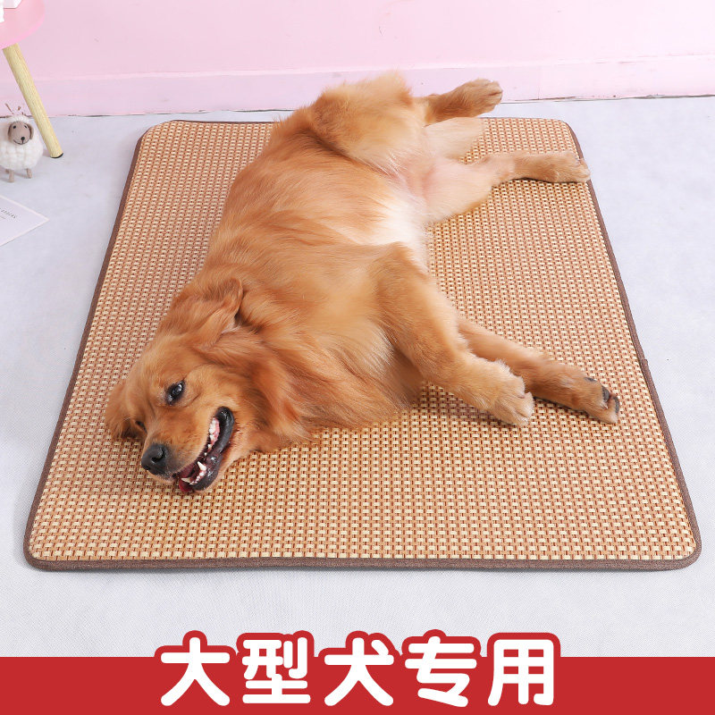 Kennel mat summer large dog pet bed golden retriever sleeping mat Teddy dog ​​summer four seasons universal ice mat