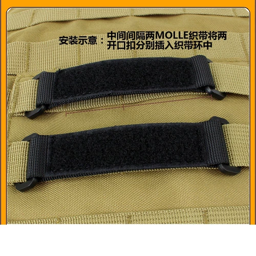 Наружный рюкзак Molle System System Morate Sticker Overteversion Base Magic Hair Adhision Stick Clip Clip Clip