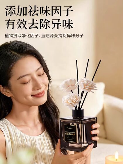 4 Bottles/Shangri-La Air Freshener Toilet Fragrance Deodorizer Odor Removal Fresh Scent Bathroom Deodorizer