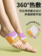 Self-Heating Foot Warmers, Magic Foot Pads, Moxa Moxibustion Patches for San Yin Jiao, Sleeping Heat Compresses, Mugwort Foot Care Pads for Women