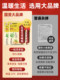 Yunnan Herbal Mugwort Ginger Warm Baby Patch 24-Hour Heating Patch Official Flagship Store Genuine 2026 New Model