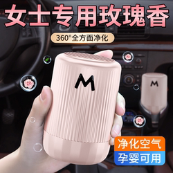 Rose Car Fragrance Balm for Women, High-End Car Interior Decoration, Solid Fragrance for Cars, Long-Lasting Light Scent