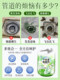Sewer Deodorizer, Toilet Odor Eliminator, Bathroom Floral-Scented Drain Deodorizer, Bathroom Sink, Kitchen Pipe Odor Remover