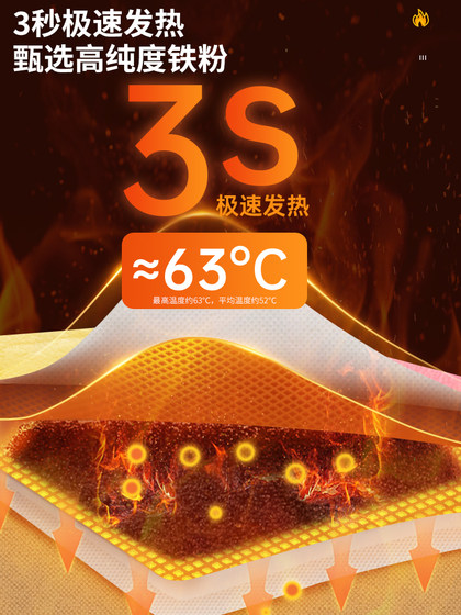 Yunnan Herbal Mugwort Ginger Warm Baby Patch 24-Hour Heating Patch Official Flagship Store Genuine 2026 New Model
