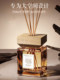 Seven-Star Hotel Large-Capacity Aromatherapy Fragrance for Home Use, Five Types of Long-Lasting Perfume for Bedroom, Bathroom, and Toilet