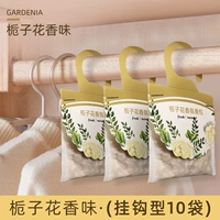 Gardenia [тип крючка] 10 мешков